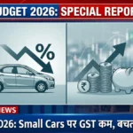Budget 2026 Small Cars Gst Reduction Savings Explained