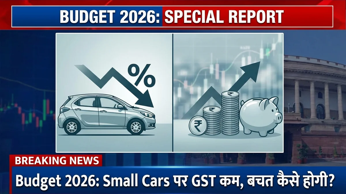 Budget 2026 Small Cars Gst Reduction Savings Explained