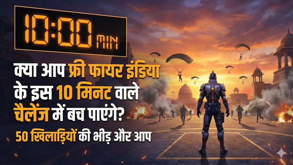 Free Fire India 10 minute challenge 50 players survival mode