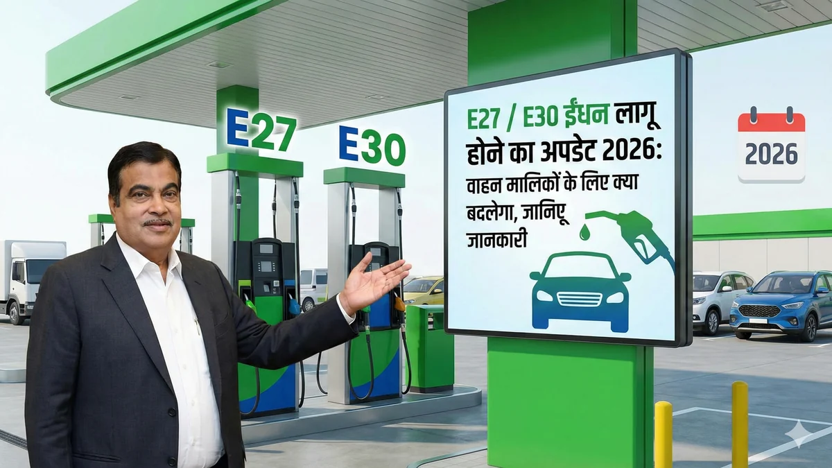 E27 and E30 ethanol blended fuel implementation update 2026 for vehicles in India