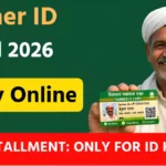 Information on mandatory farmer ID card application and benefits