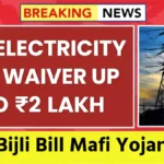 Government announces new electricity bill waiver scheme