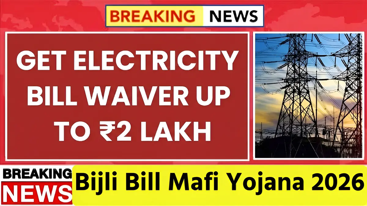 Government announces new electricity bill waiver scheme