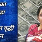 Featured image for Big Announcement Today : : 5% , !