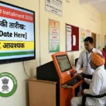 Pm Kisan 22Nd Installment 2026 Date 2000 Kyc Mandatory