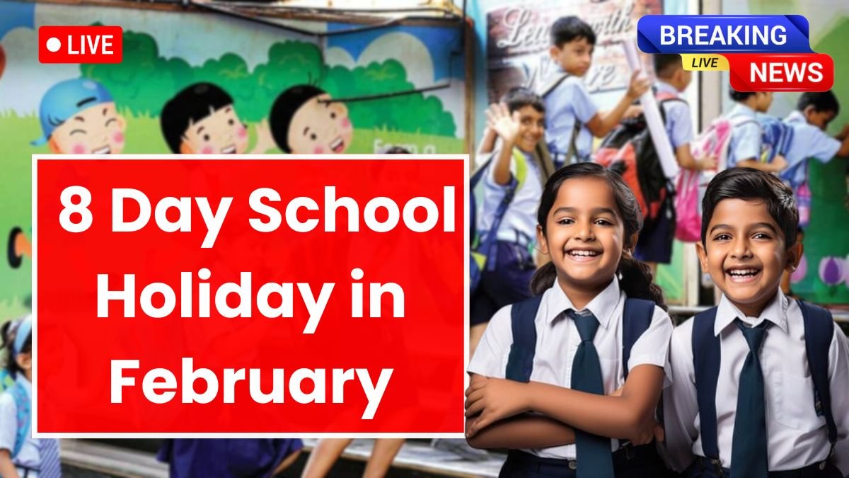फरवरी 2026 में छात्रों के लिए आठ दिनों की छुट्टियों की घोषणा